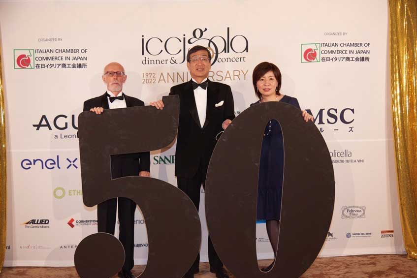 ICCJ Award Ceremony